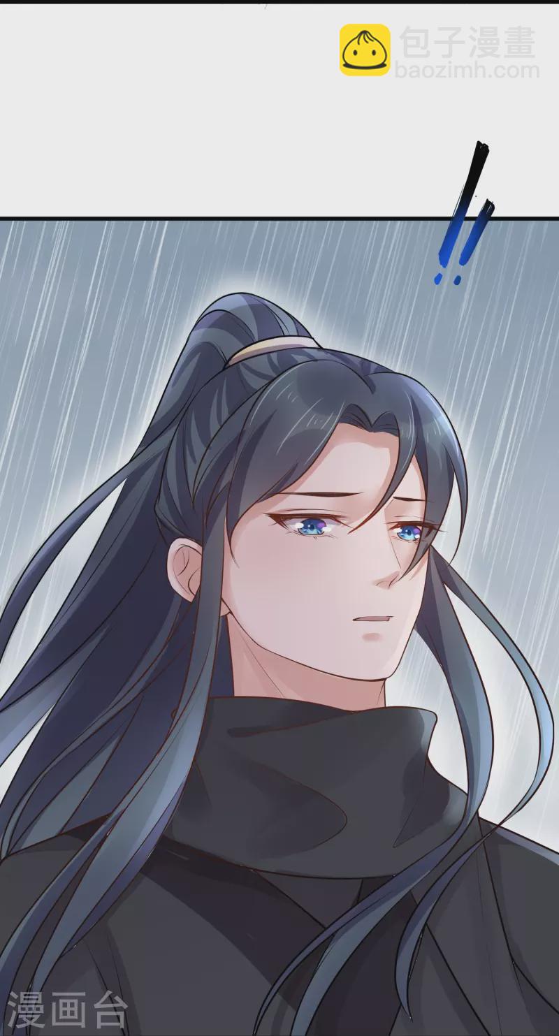 第90话 听完我的答复啊，混蛋-第109话