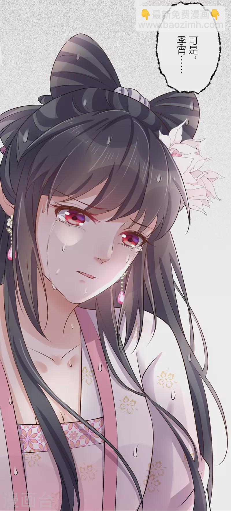 第90话 听完我的答复啊，混蛋-第109话
