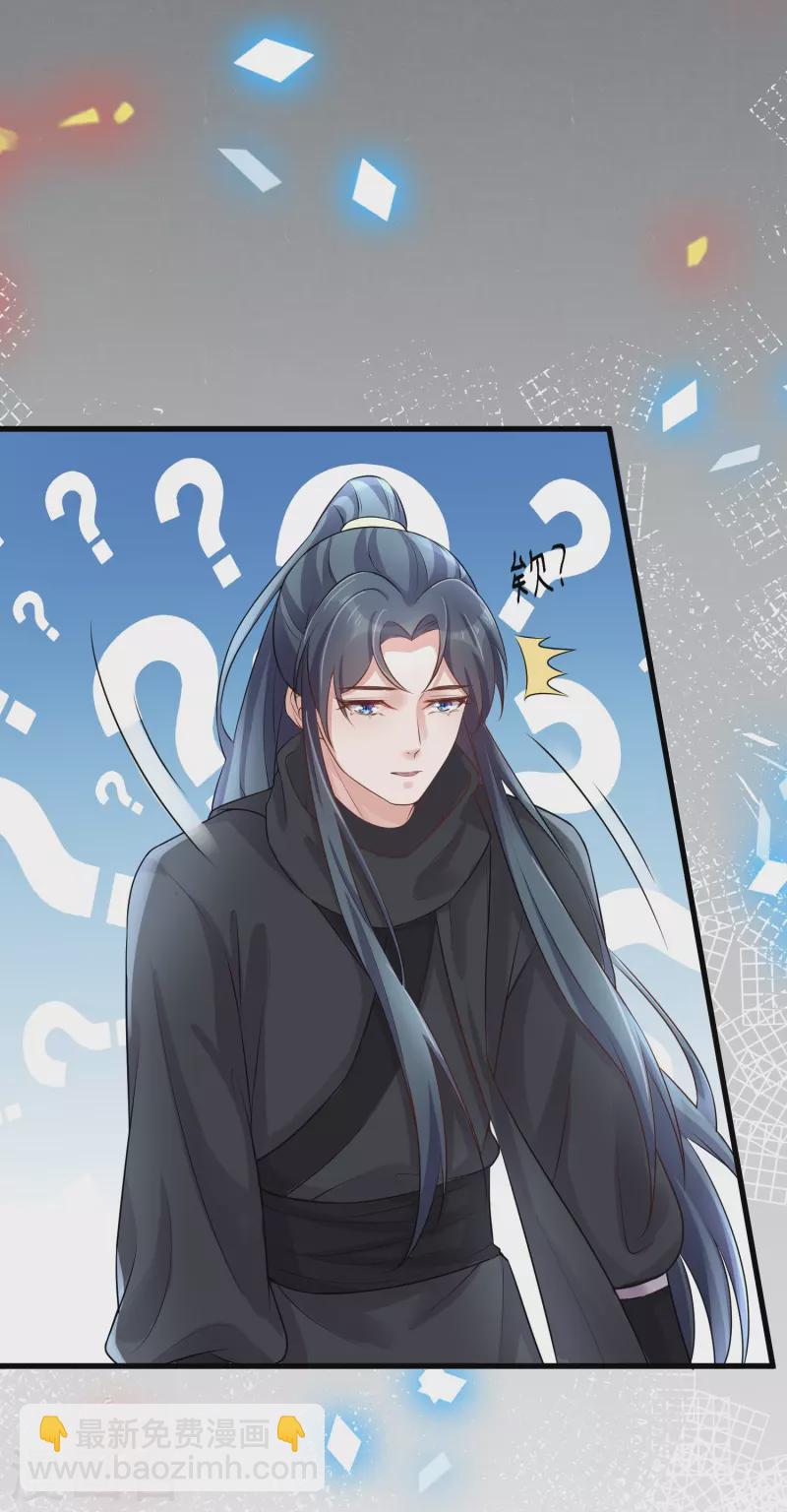 第90话 听完我的答复啊，混蛋-第109话