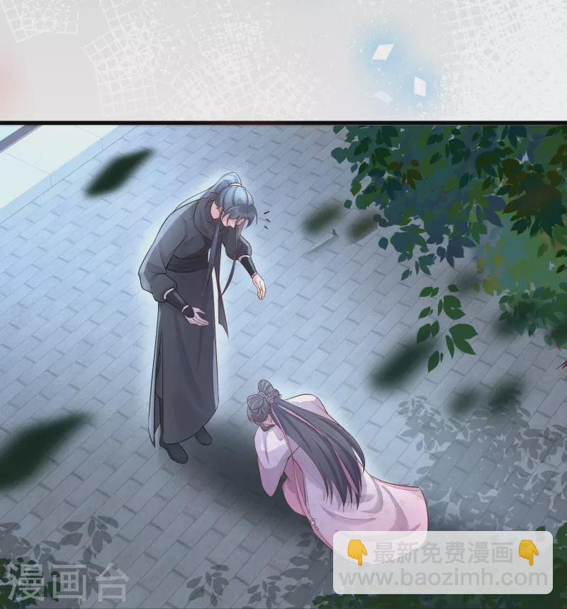 第90话 听完我的答复啊，混蛋-第109话
