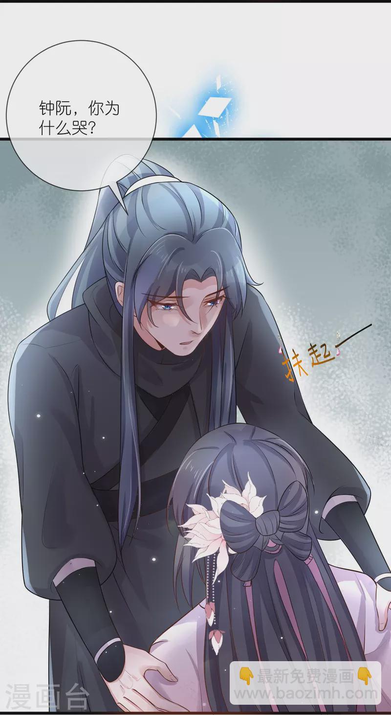 第90话 听完我的答复啊，混蛋-第109话