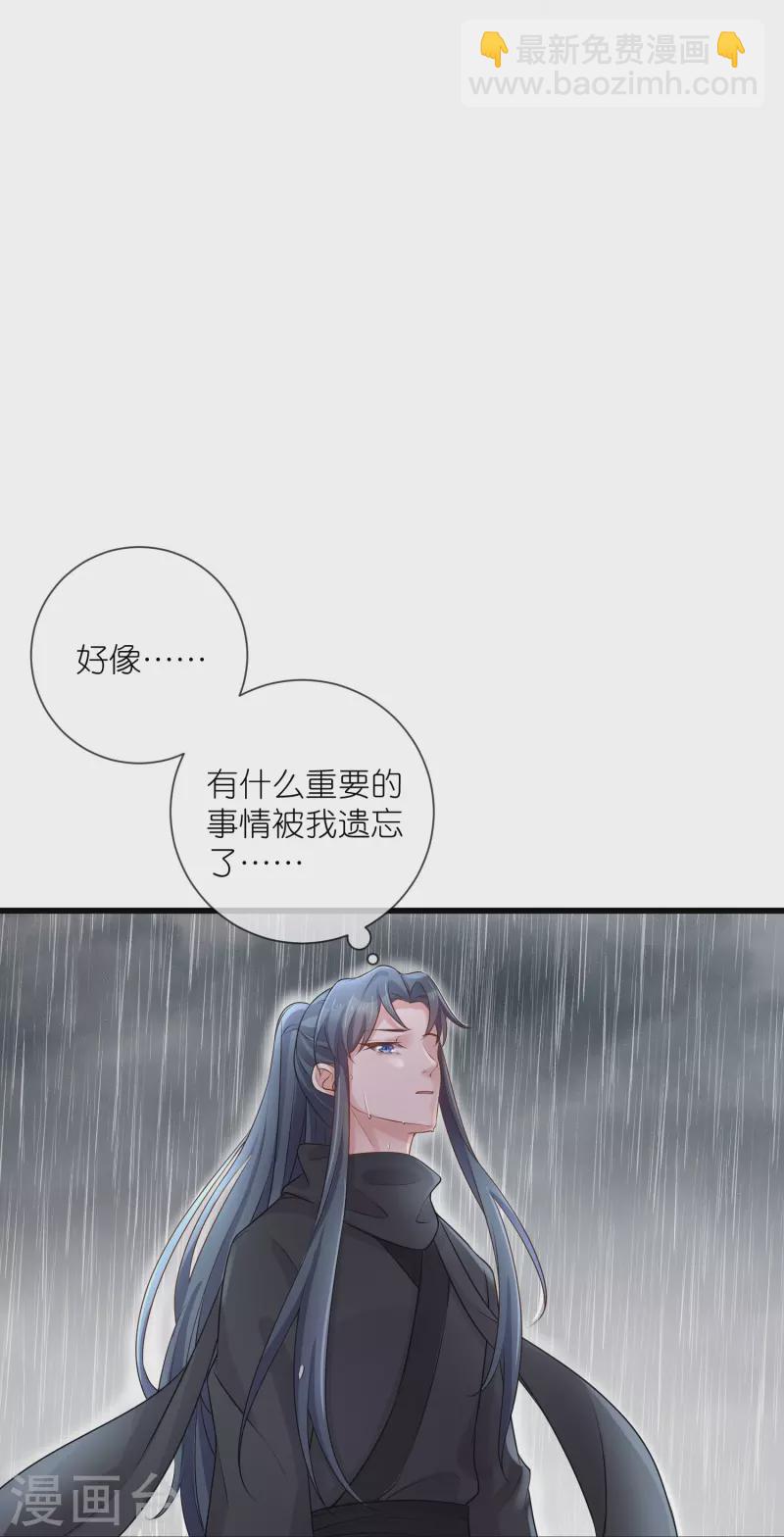 第90话 听完我的答复啊，混蛋-第109话