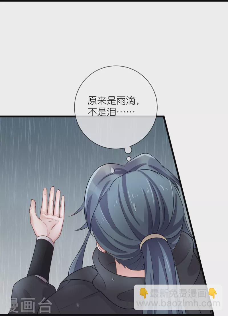 第90话 听完我的答复啊，混蛋-第109话