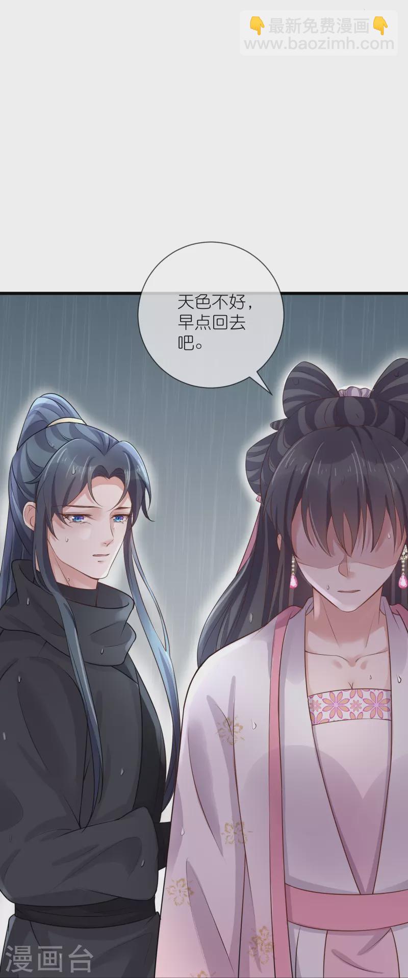 第90话 听完我的答复啊，混蛋-第109话