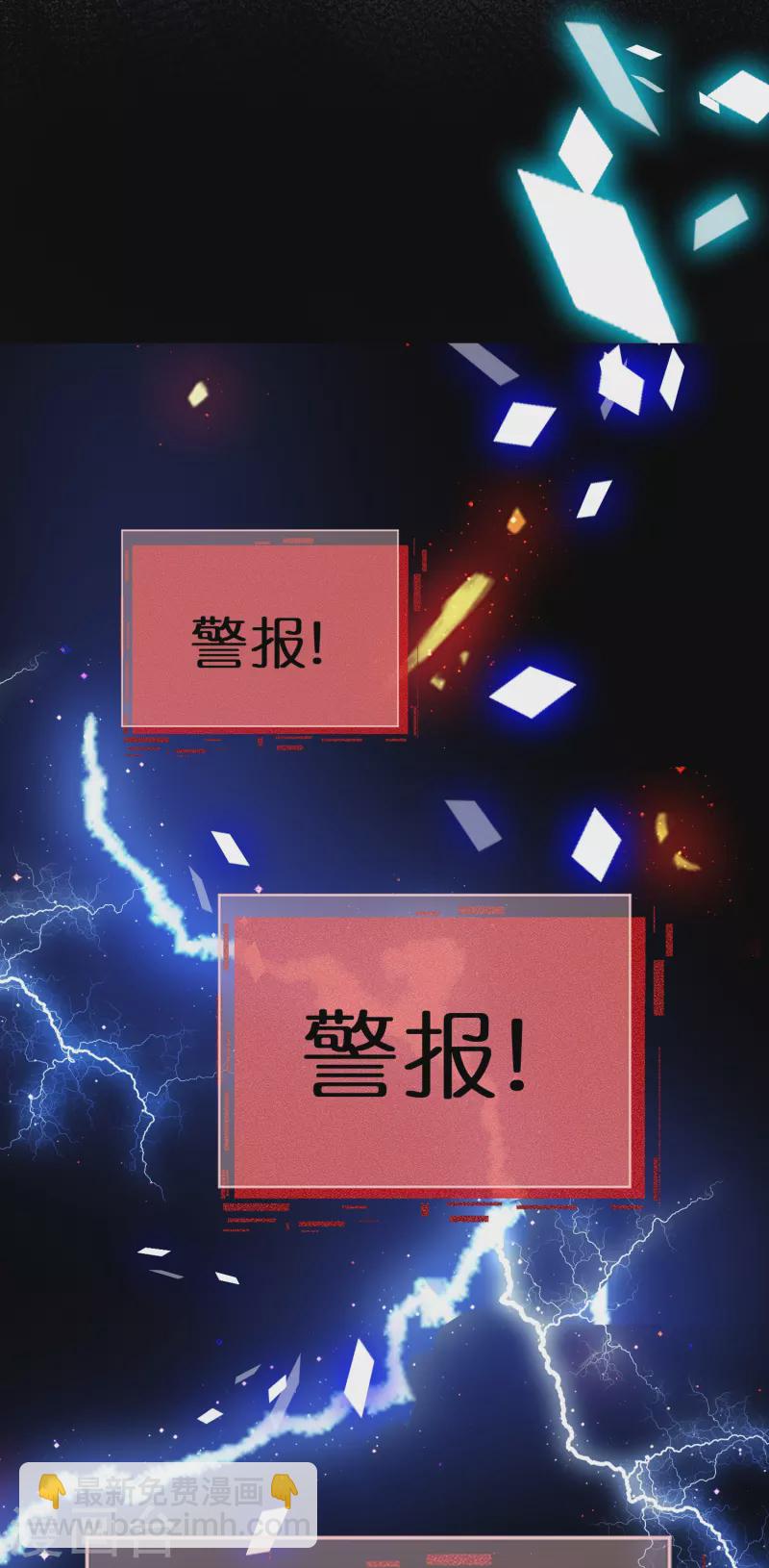 第90话 听完我的答复啊，混蛋-第109话