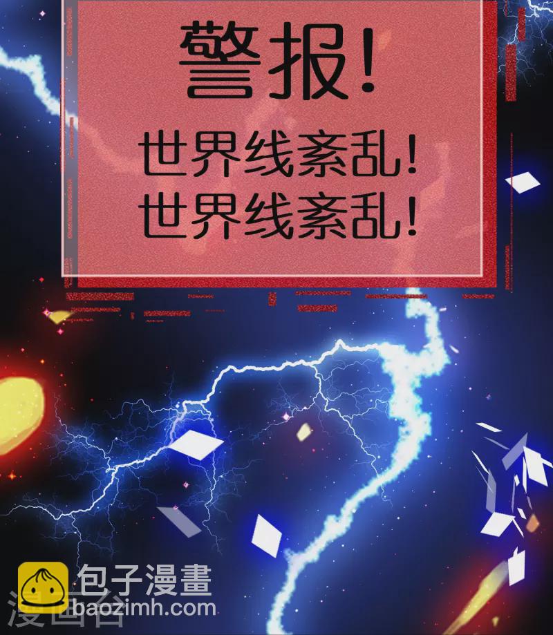 第90话 听完我的答复啊，混蛋-第109话
