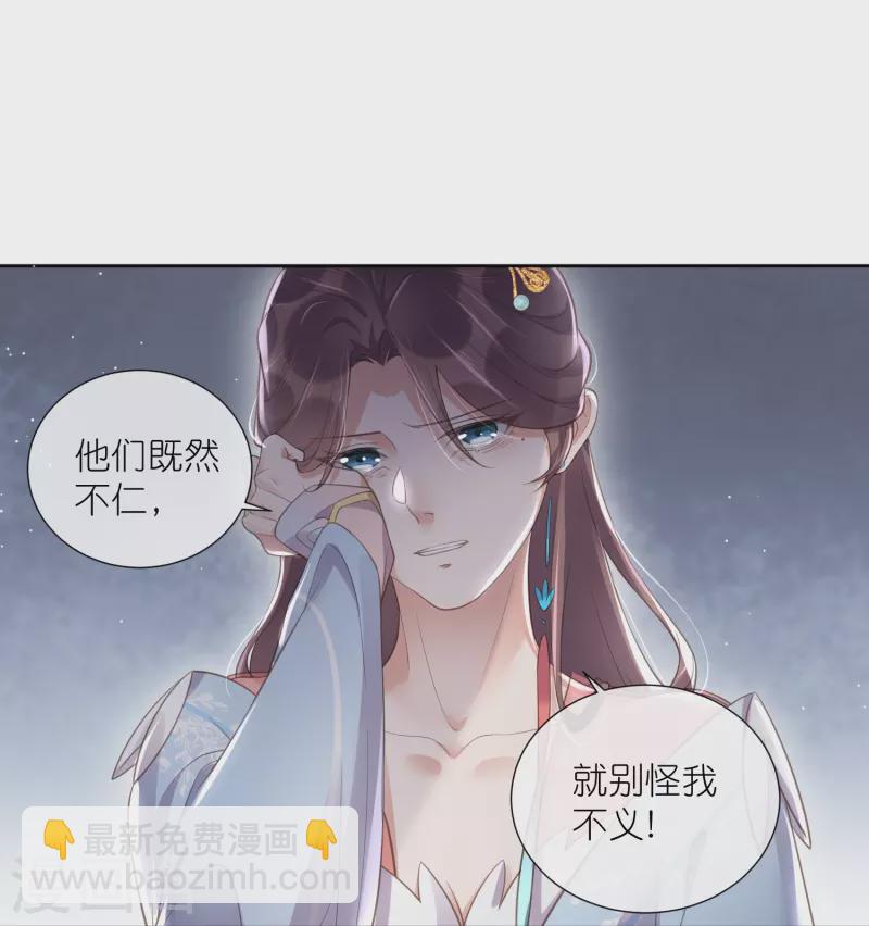 第92话 滴，好友卡！-第111话