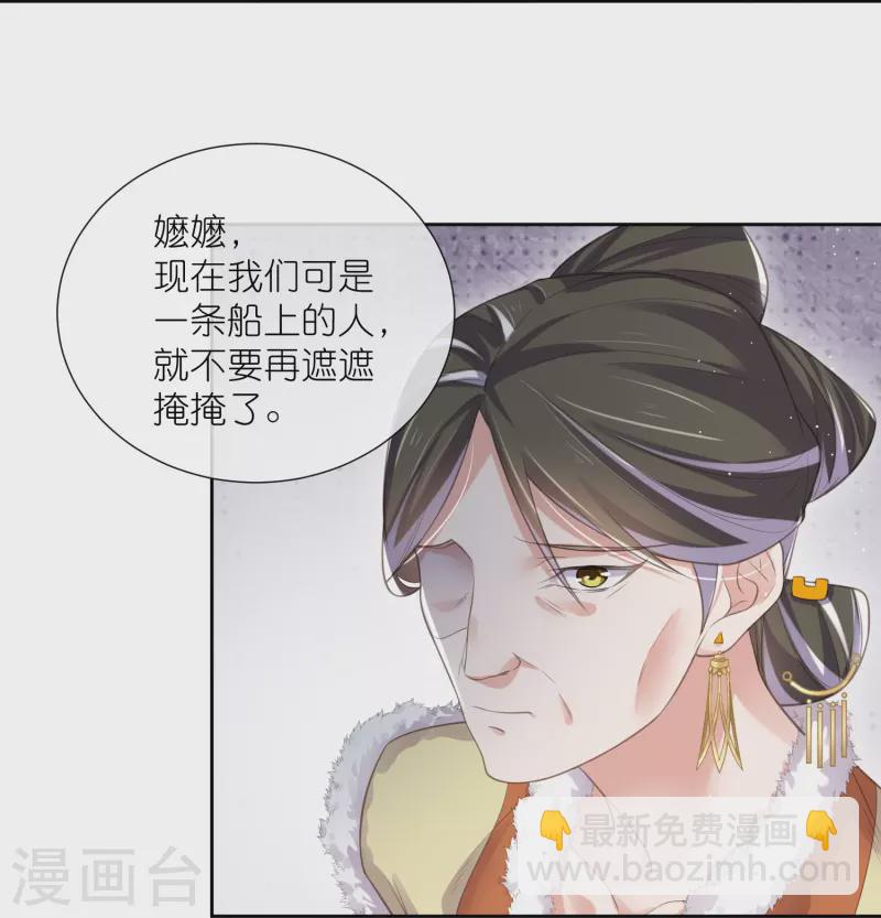 第92话 滴，好友卡！-第111话