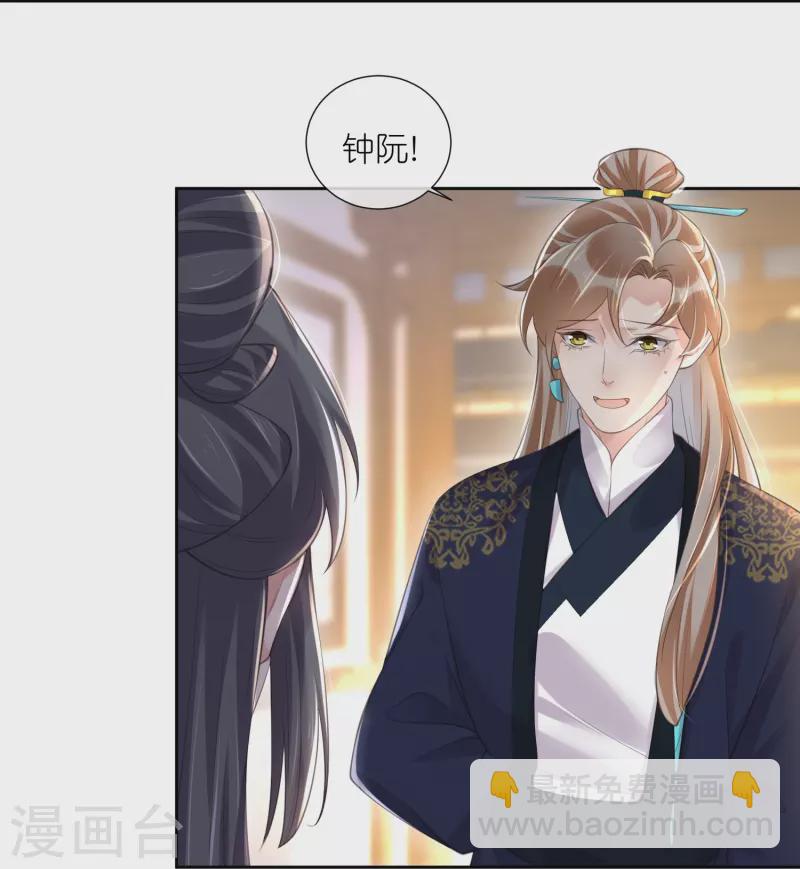 第92话 滴，好友卡！-第111话