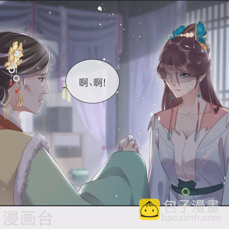 第92话 滴，好友卡！-第111话
