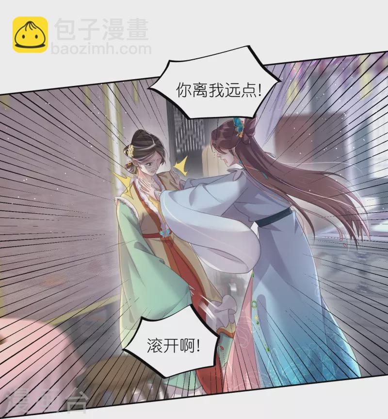 第92话 滴，好友卡！-第111话