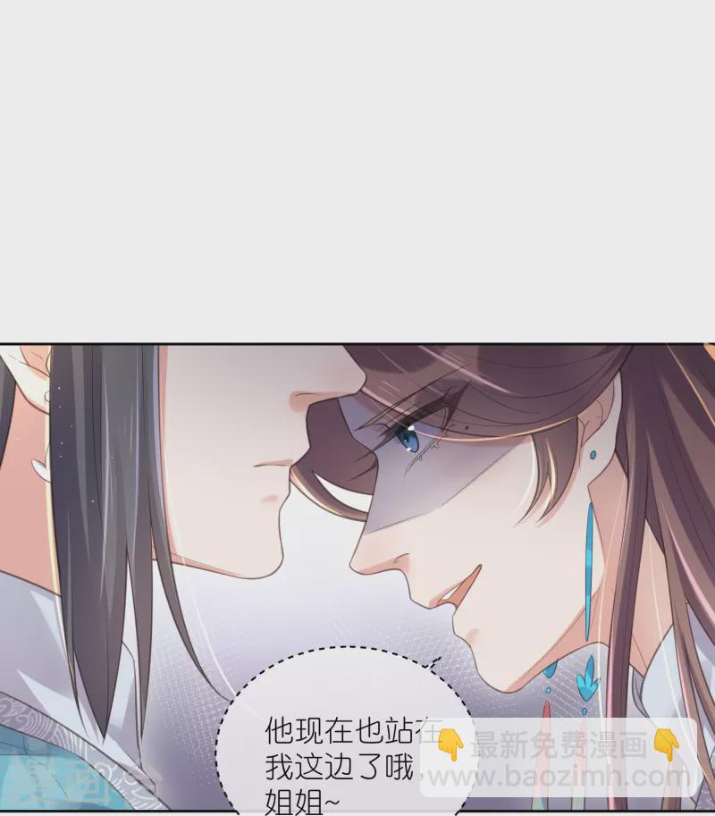 第94话 请叫我夫子-第113话