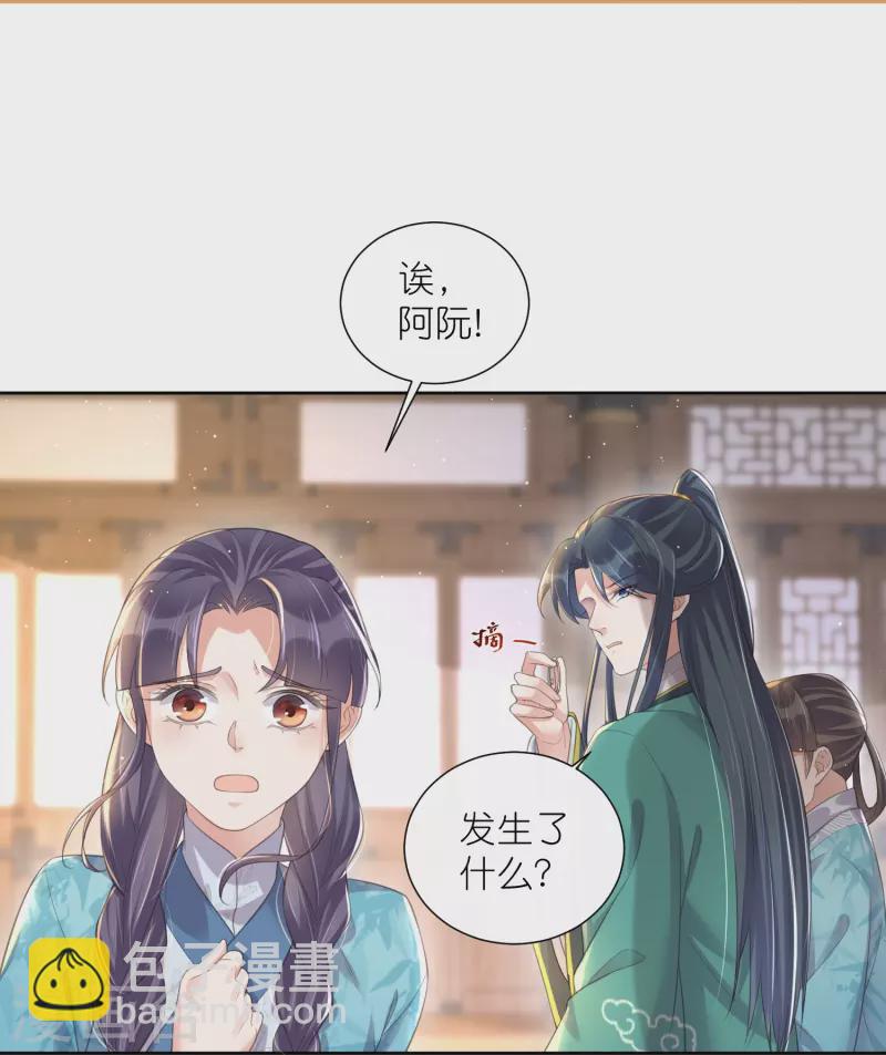 第94话 请叫我夫子-第113话