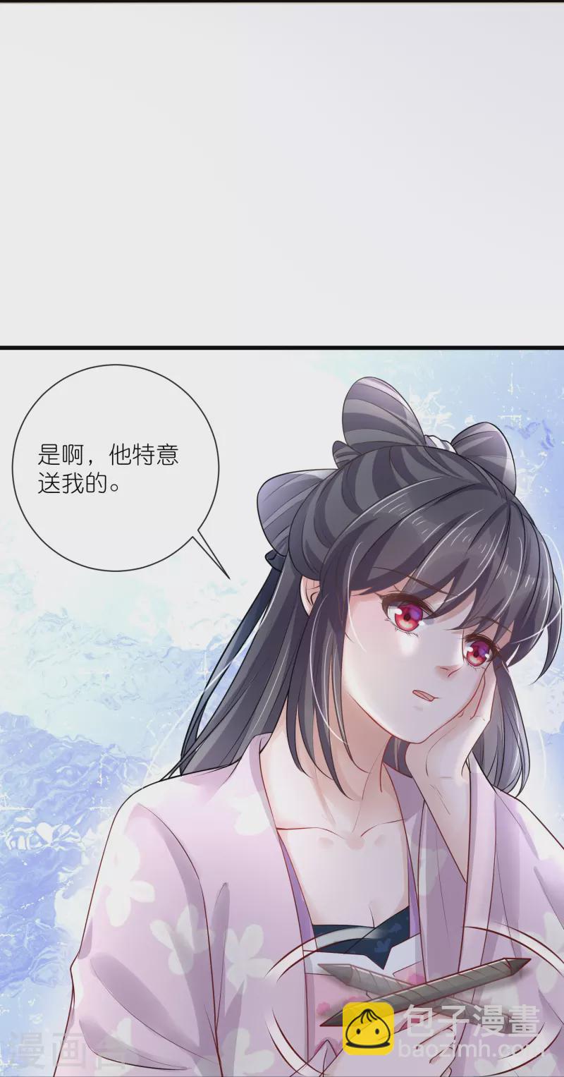 第96话 &ldquo;夫子&rdquo;的夜间补习-第115话