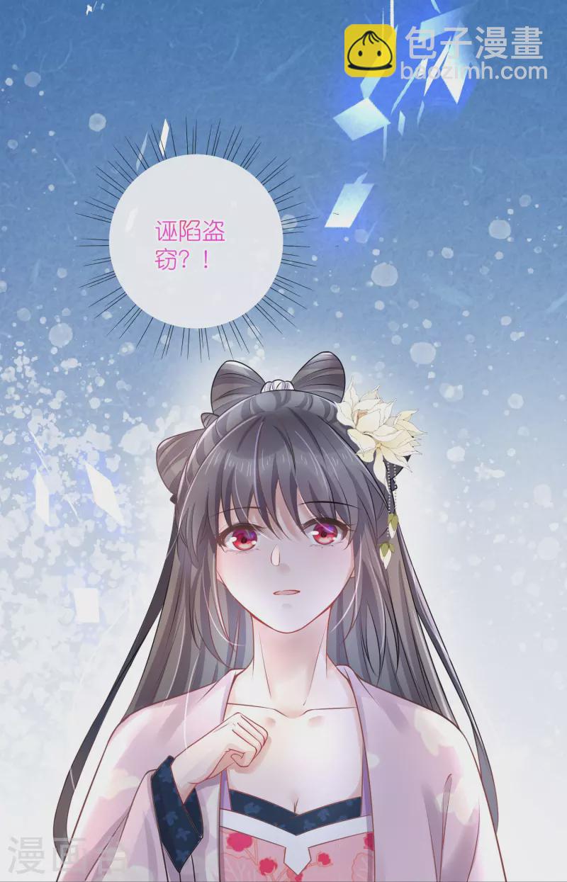 第96话 &ldquo;夫子&rdquo;的夜间补习-第115话