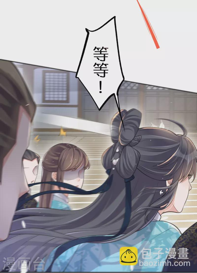 第98话 惊！他们待在一起一整晚-第117话