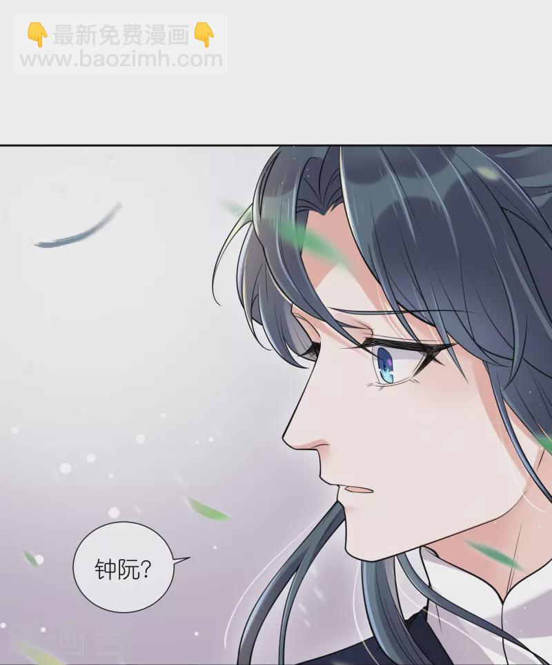 第98话 惊！他们待在一起一整晚-第117话