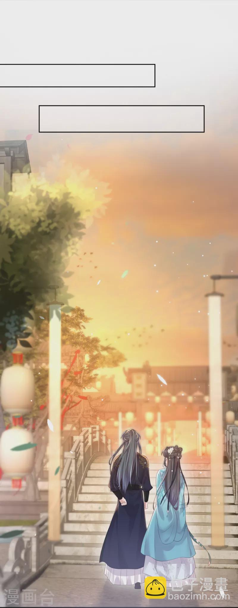 第100话 霸道夫子的小逃妻-第119话