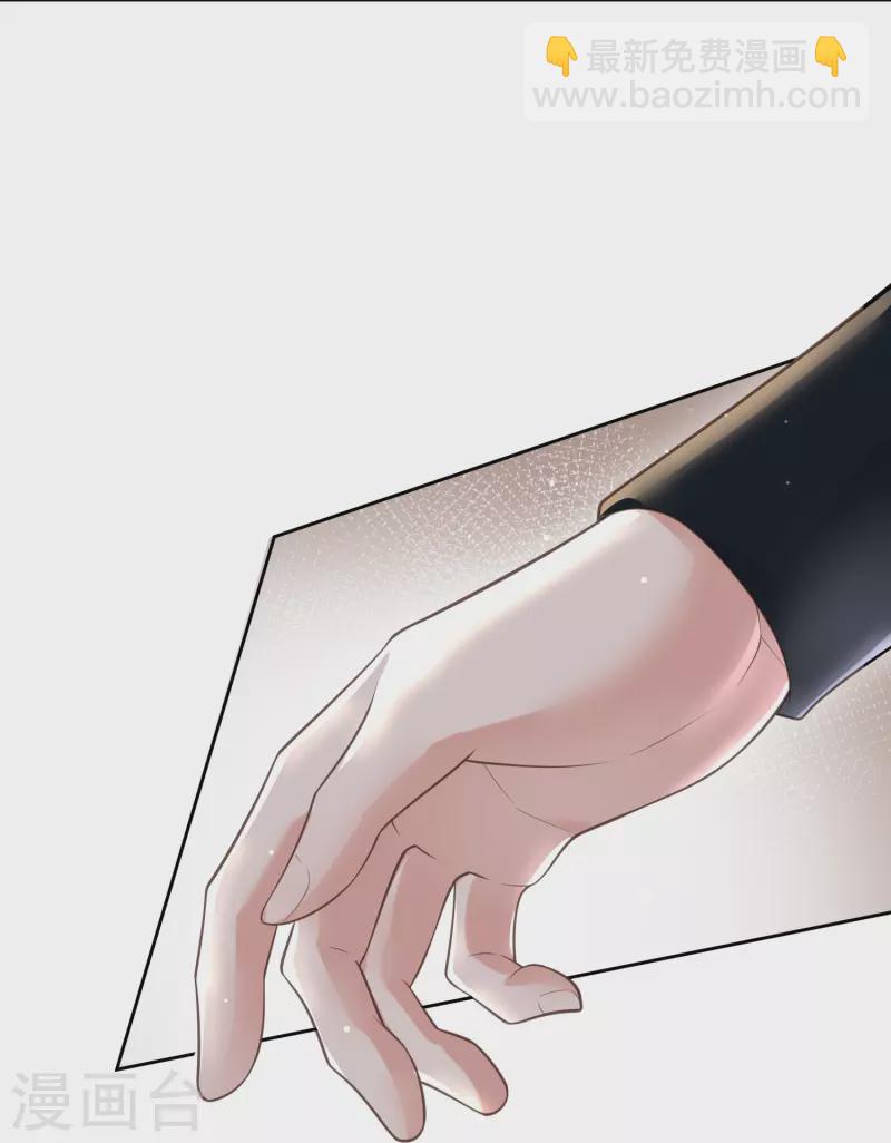 第100话 霸道夫子的小逃妻-第119话