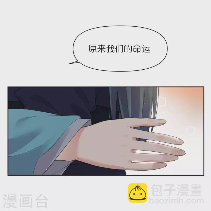 第100话 霸道夫子的小逃妻-第119话
