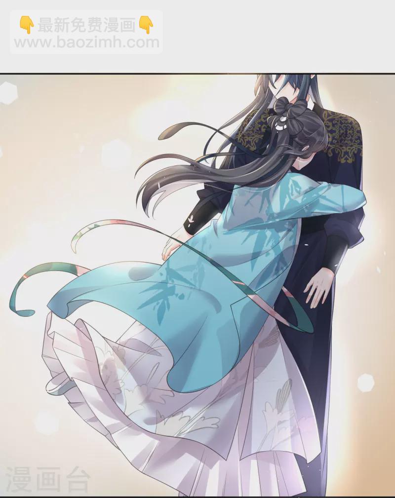 第100话 霸道夫子的小逃妻-第119话