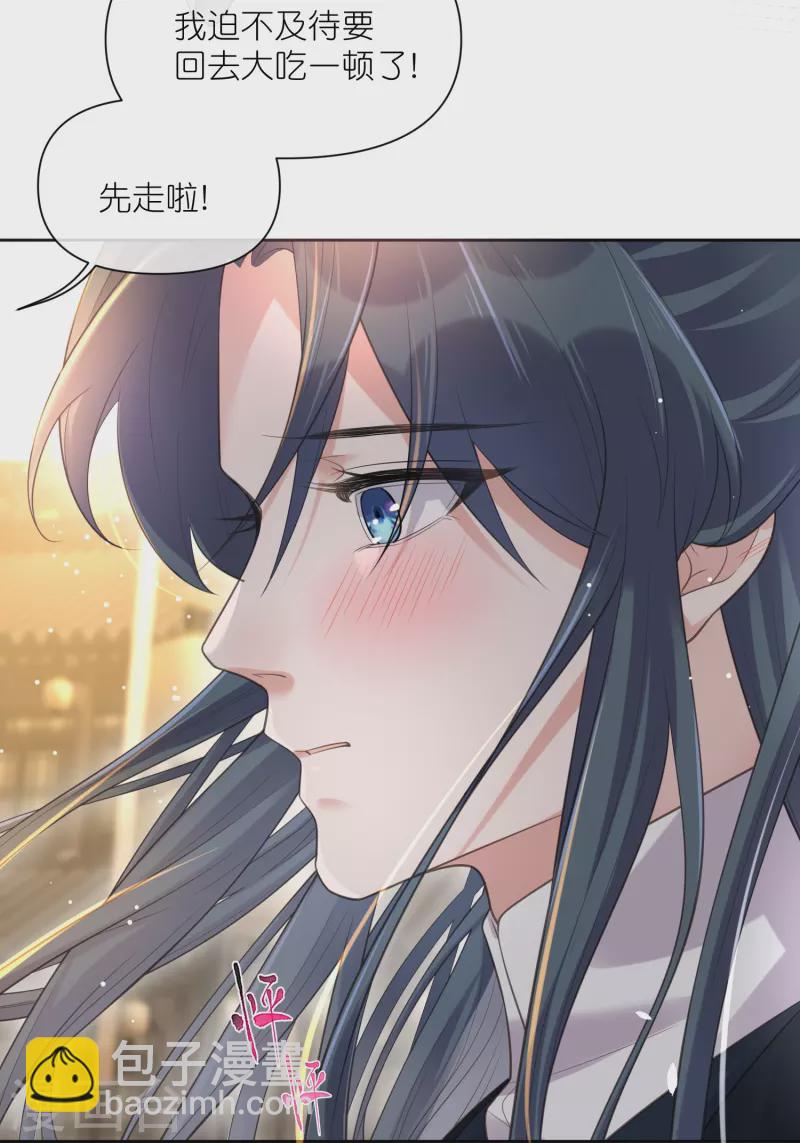 第100话 霸道夫子的小逃妻-第119话