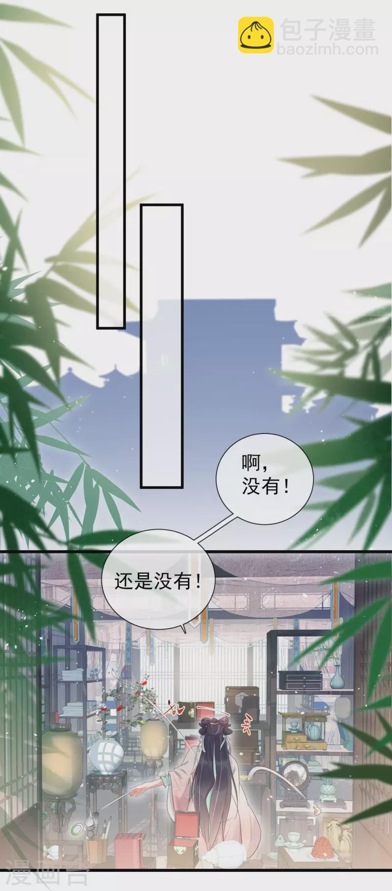 第10话 自毁前程？我已经不是原来的我-第13话