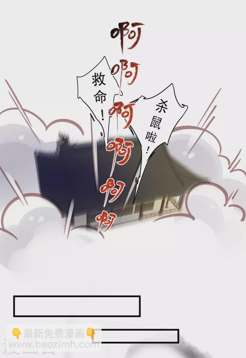 第10话 自毁前程？我已经不是原来的我-第13话
