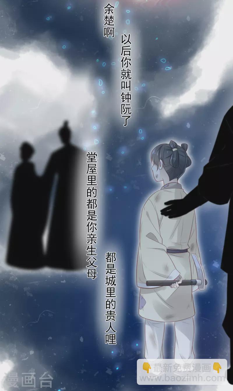 第10话 自毁前程？我已经不是原来的我-第13话