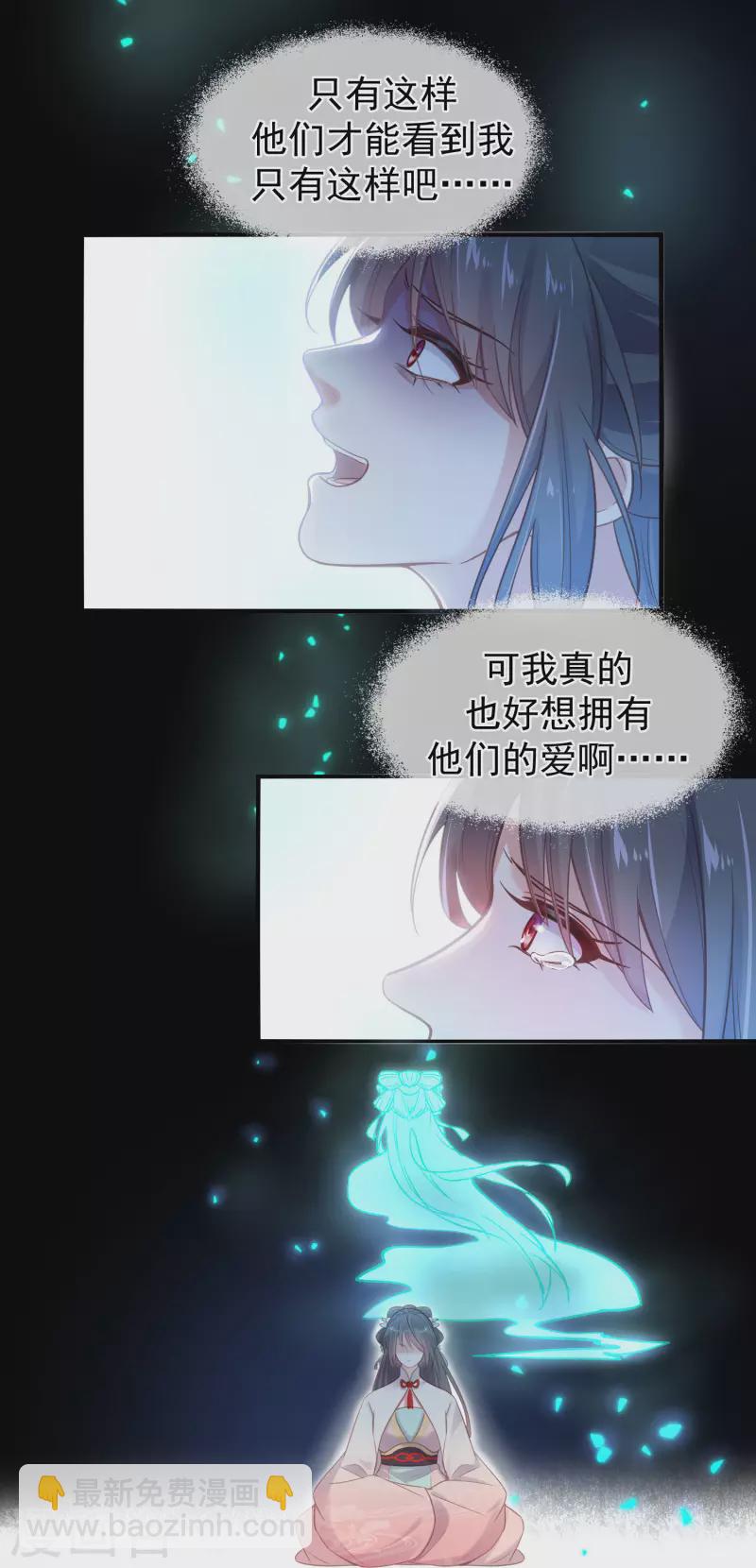 第10话 自毁前程？我已经不是原来的我-第13话