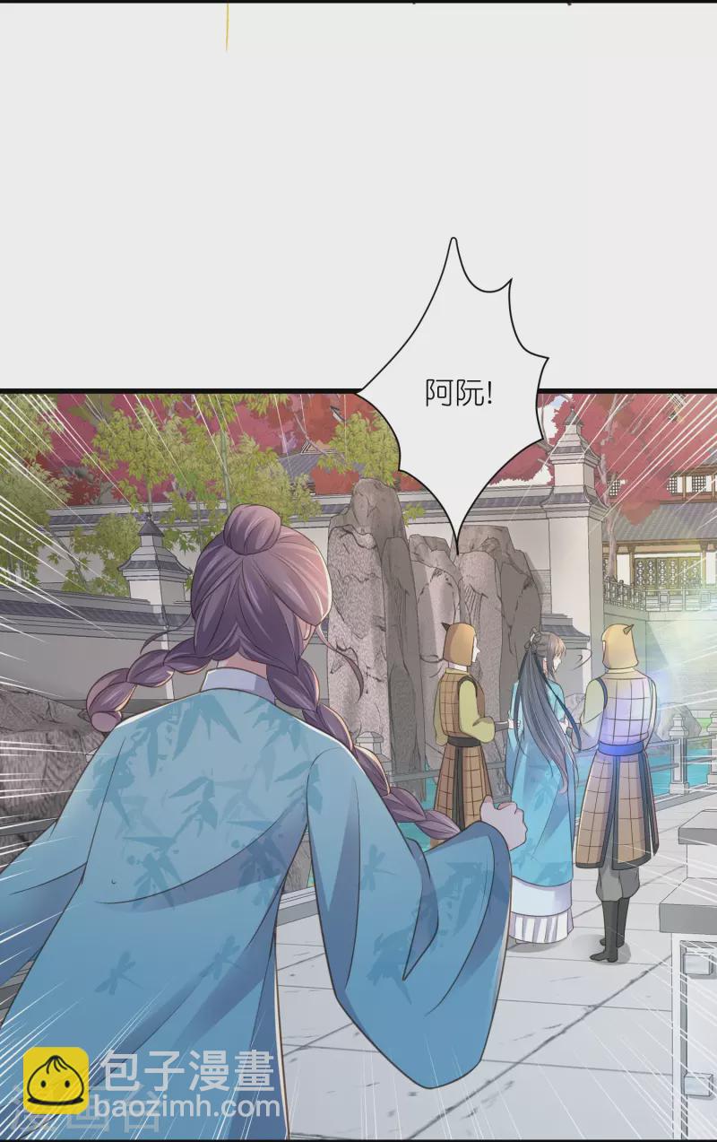 第102话 惊！钟阮是妖邪实锤！-第121话