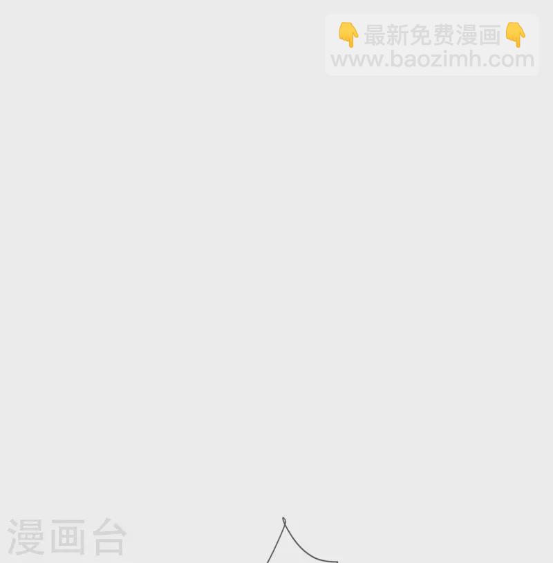第102话 惊！钟阮是妖邪实锤！-第121话