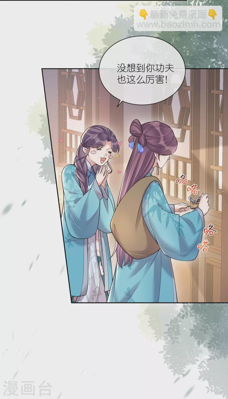 第104话 钟阮，趁现在快跑！-第123话