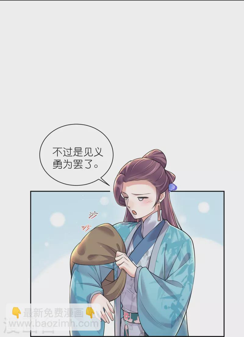 第104话 钟阮，趁现在快跑！-第123话