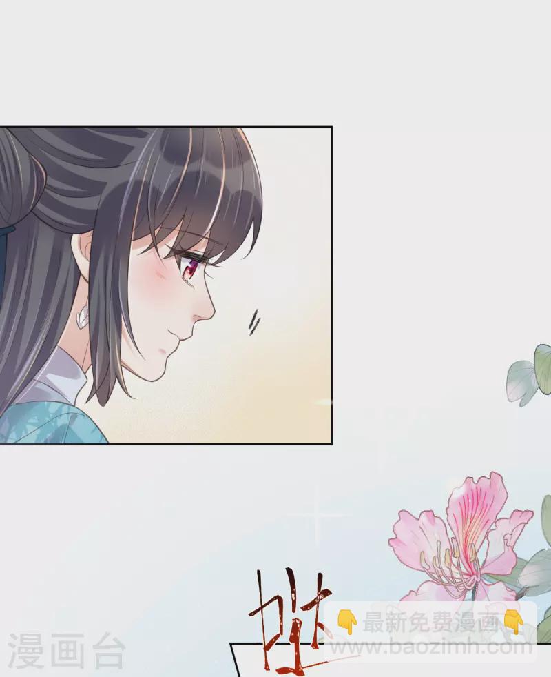 第104话 钟阮，趁现在快跑！-第123话