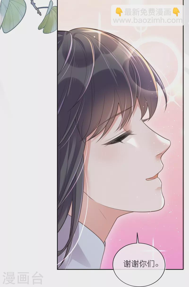 第104话 钟阮，趁现在快跑！-第123话