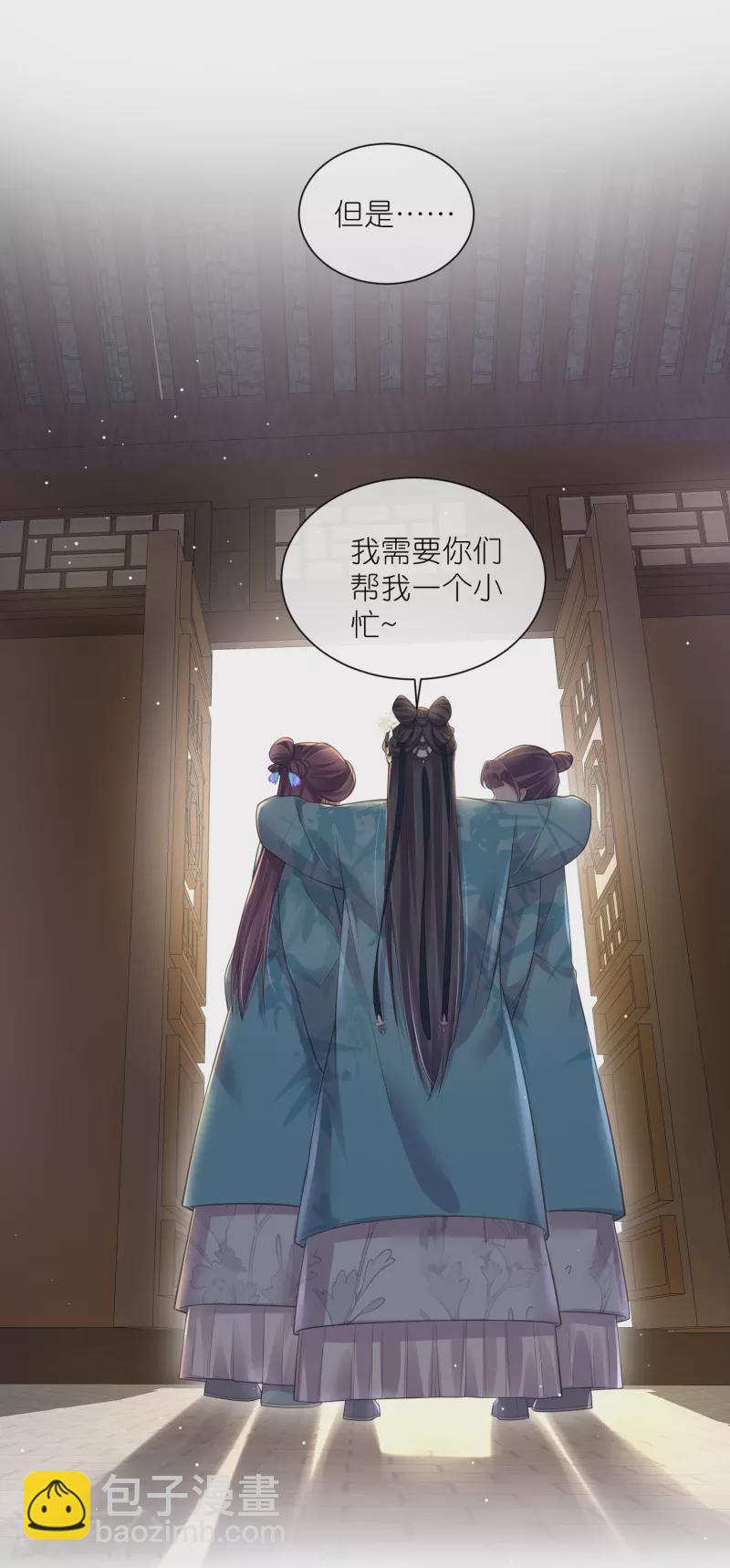 第104话 钟阮，趁现在快跑！-第123话