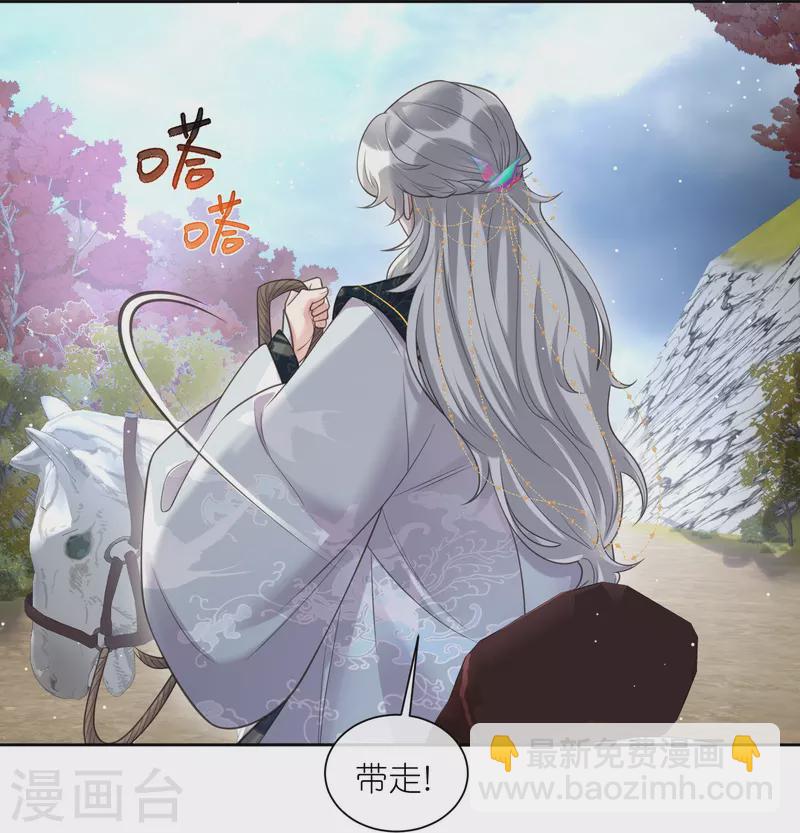 第104话 钟阮，趁现在快跑！-第123话