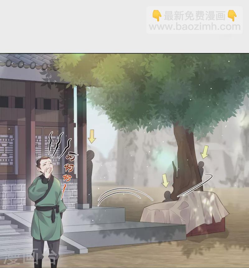 第104话 钟阮，趁现在快跑！-第123话