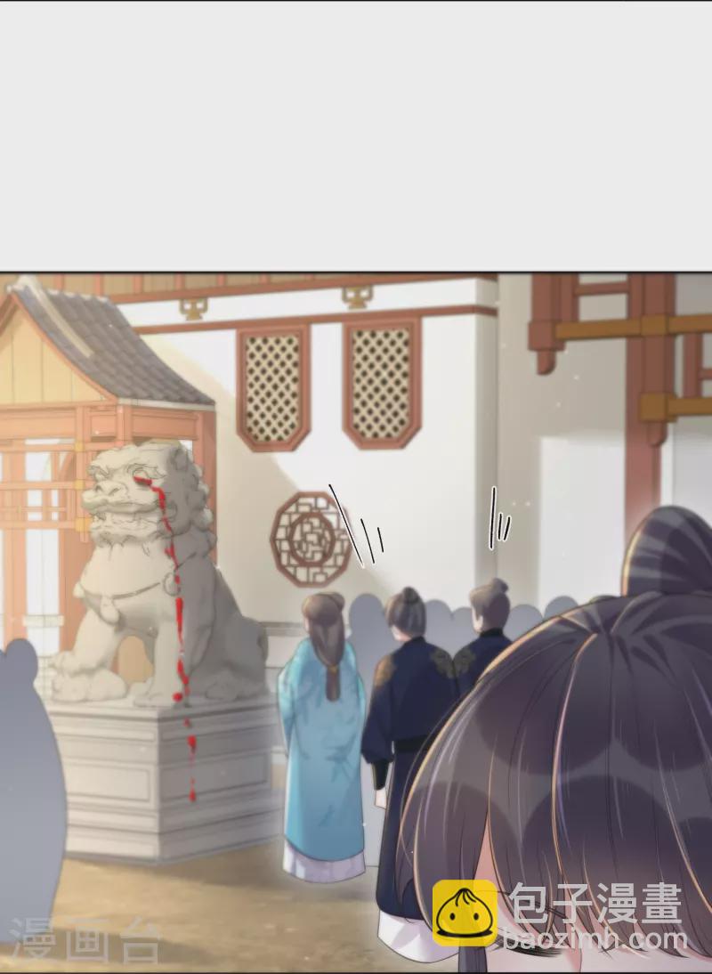 第104话 钟阮，趁现在快跑！-第123话