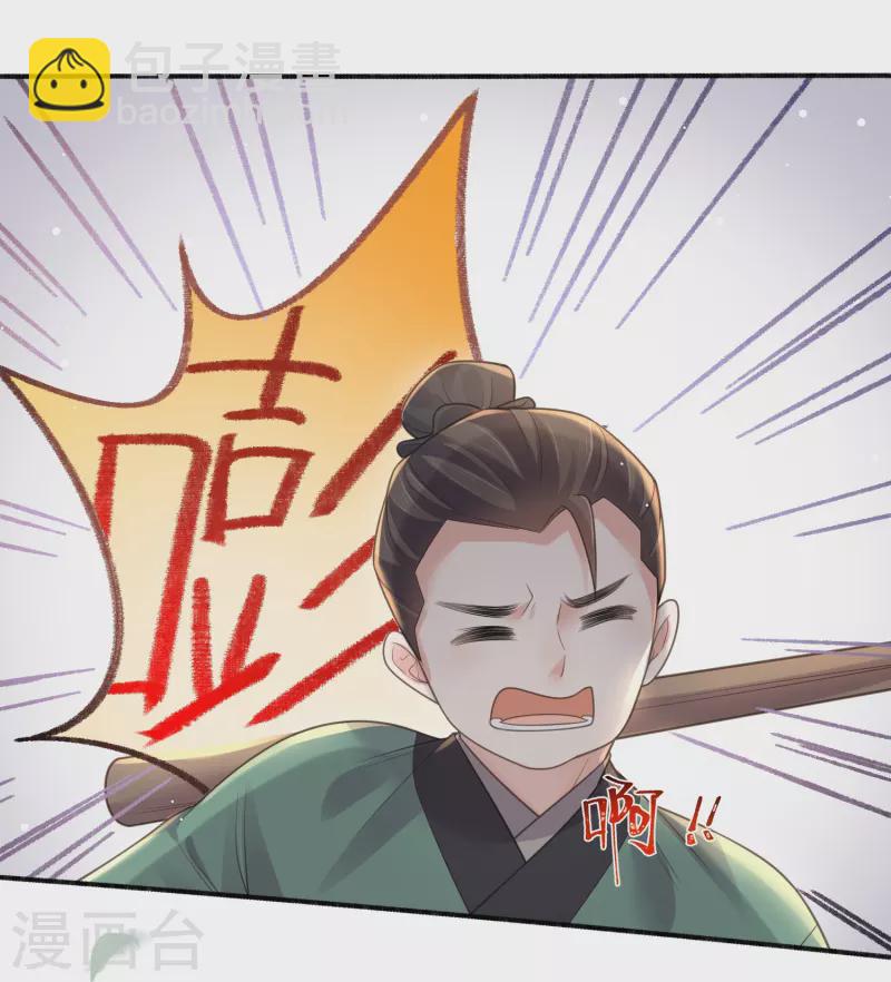 第104话 钟阮，趁现在快跑！-第123话