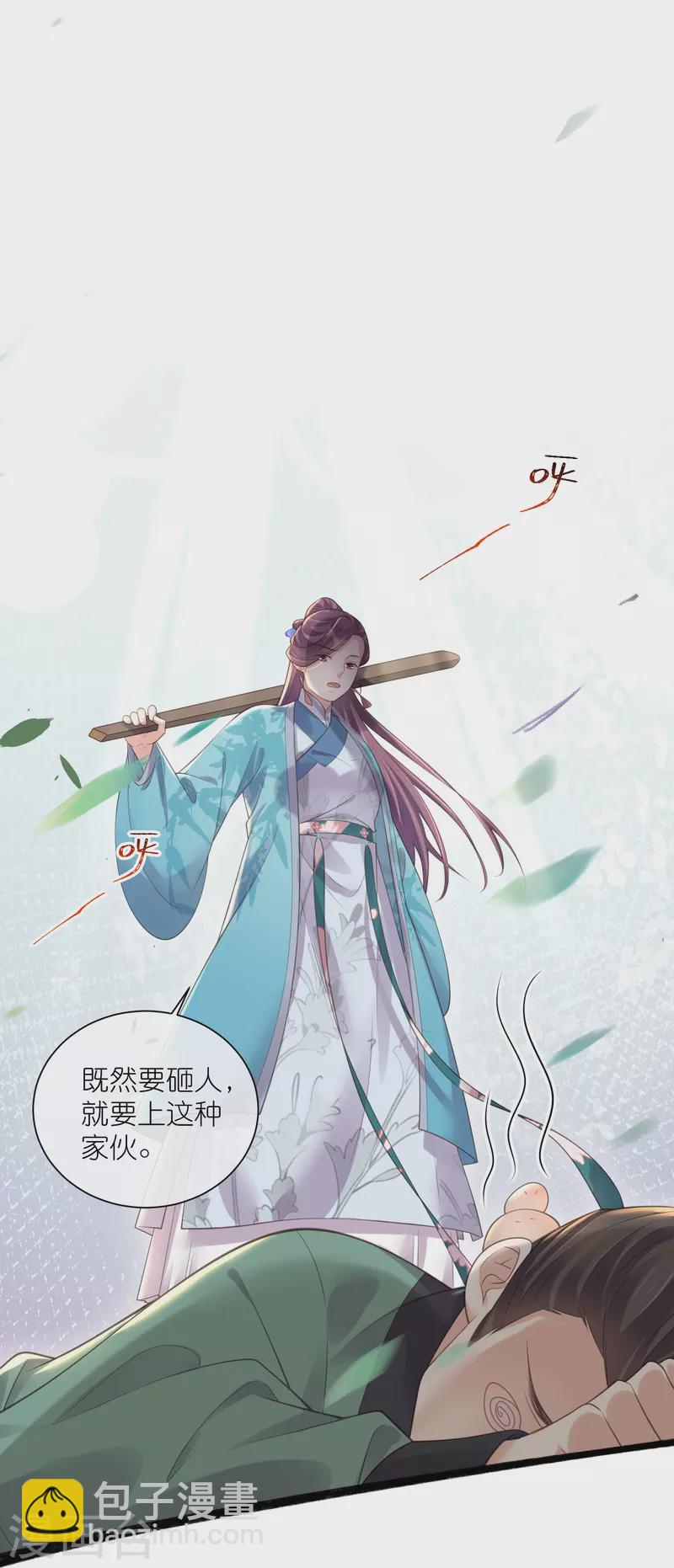 第104话 钟阮，趁现在快跑！-第123话