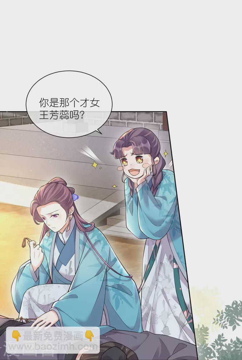 第104话 钟阮，趁现在快跑！-第123话