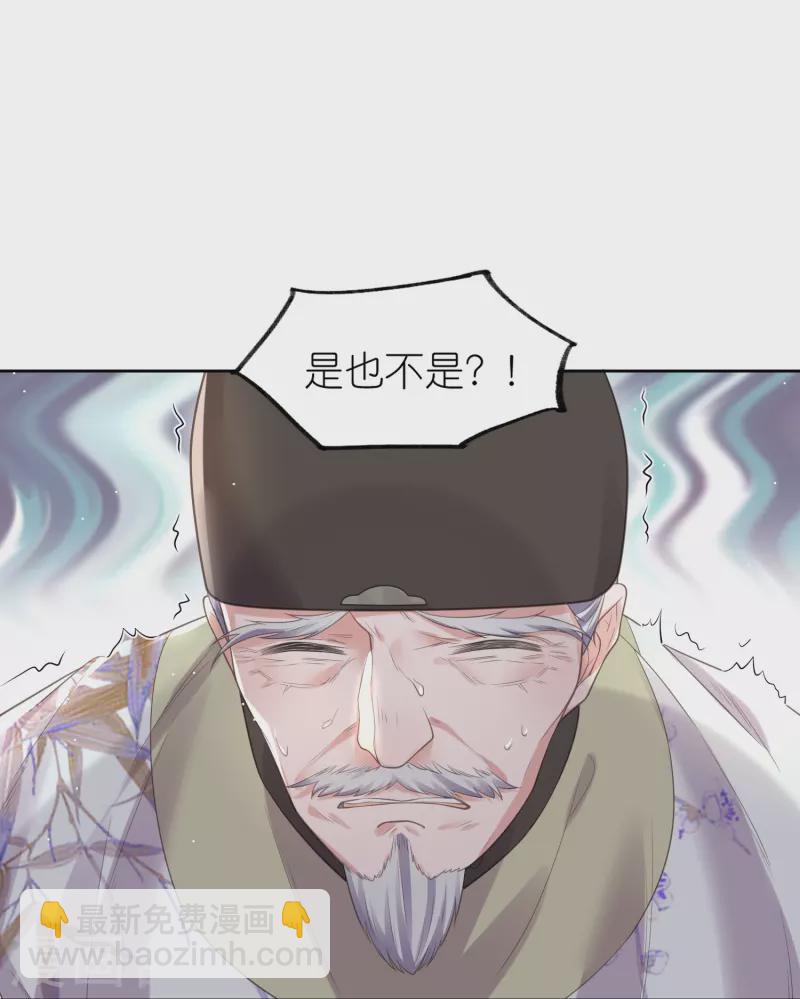 第106话 季霄！死傲娇！-第125话