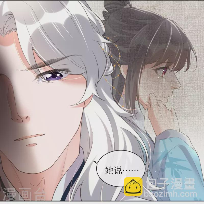 第106话 季霄！死傲娇！-第125话