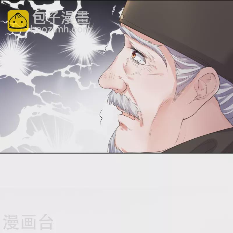 第106话 季霄！死傲娇！-第125话