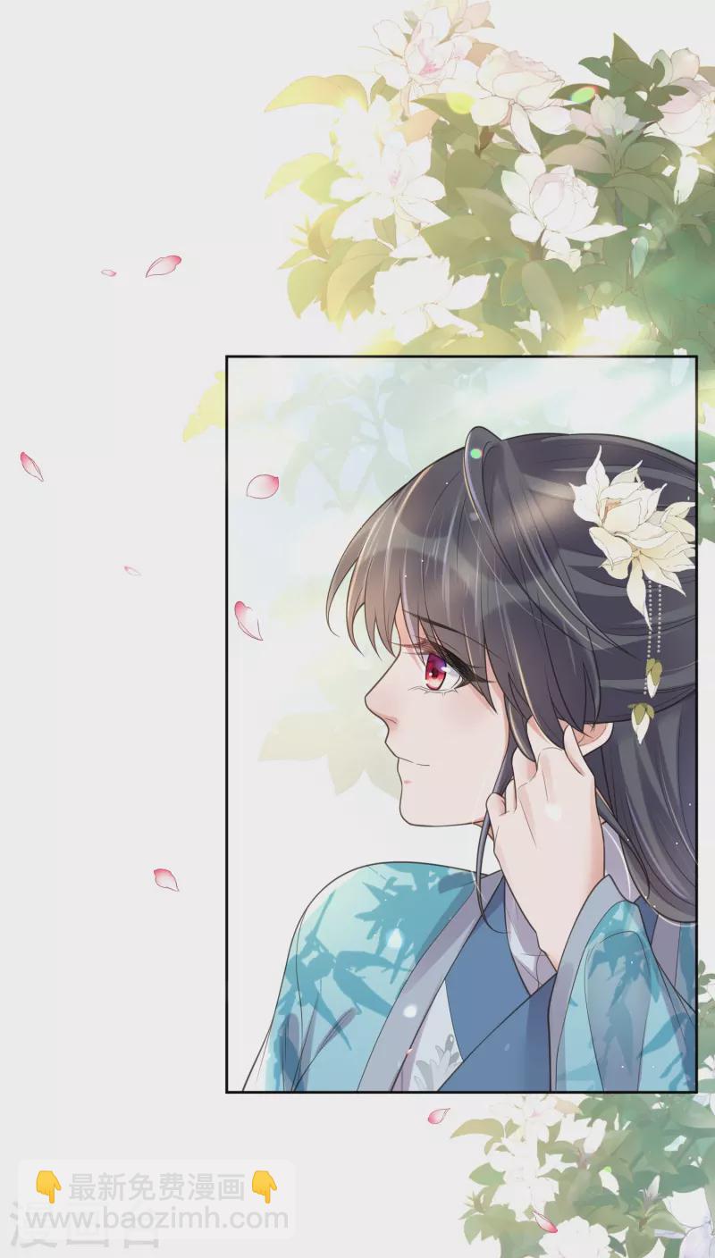 第106话 季霄！死傲娇！-第125话