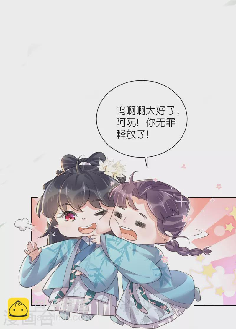 第106话 季霄！死傲娇！-第125话