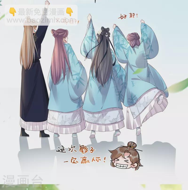 第106话 季霄！死傲娇！-第125话