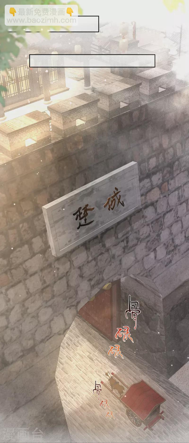 第106话 季霄！死傲娇！-第125话